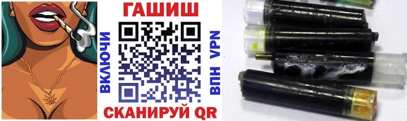 Купить закладку Мончегорск Кокаин  АМФ  Меф  A-PVP  ГАШИШ  Марихуана 