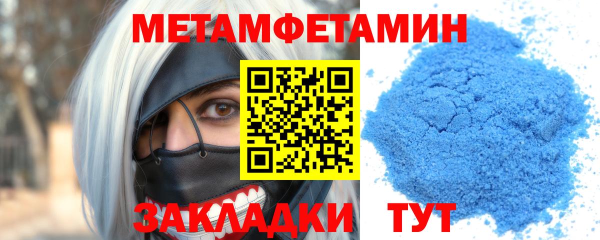 АМФ Розовый Мончегорск