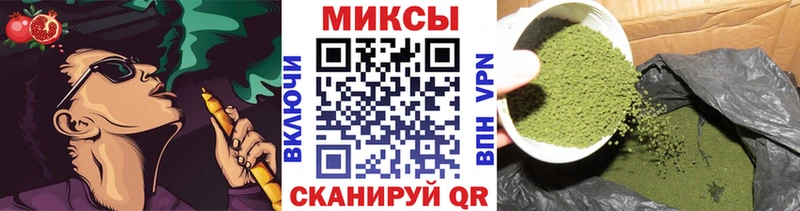 закладка  Мончегорск  БУТИРАТ Butirat 