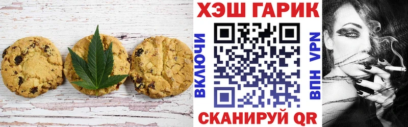 Cannafood конопля  Мончегорск 