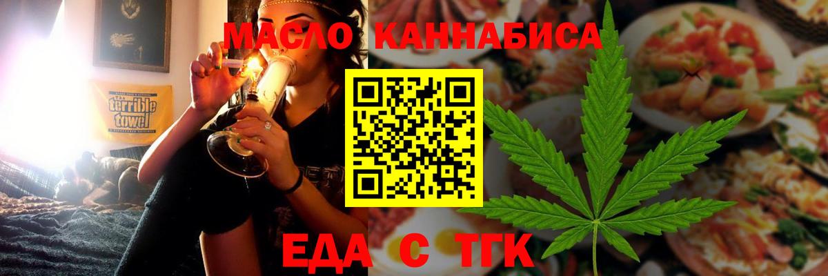 Canna-Cookies конопля Мончегорск