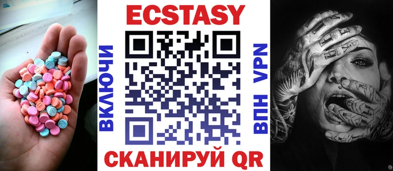 Ecstasy MDMA  Мончегорск 
