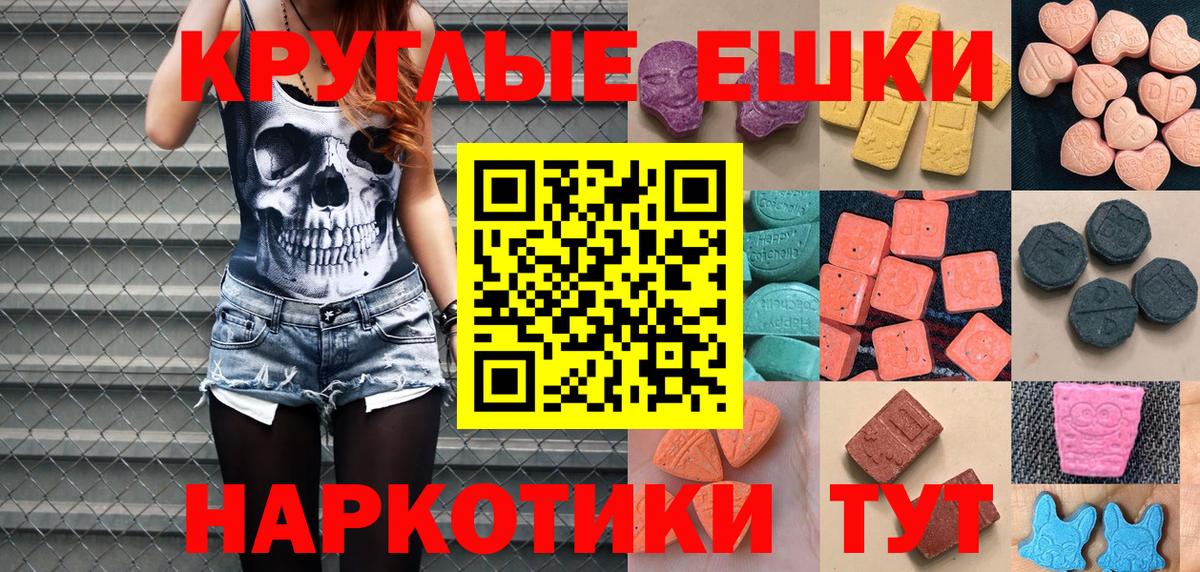 маркетплейс официальный сайт  Вход с VPN  ЭКСТАЗИ Cube  ЭКСТАЗИ  Мончегорск  Экстази диски 