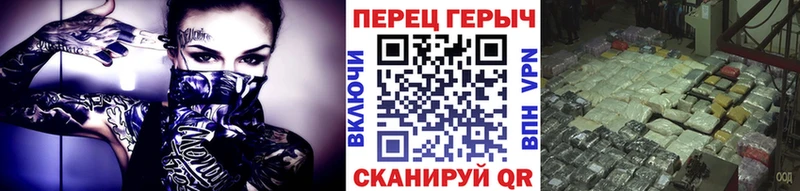 ГЕРОИН белый  Мончегорск 