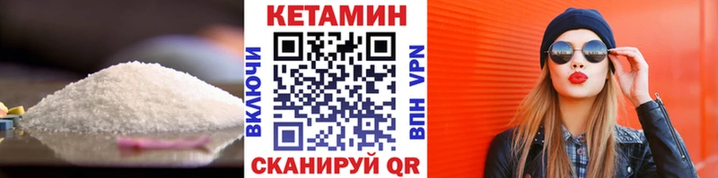 КЕТАМИН VHQ  хочу   Мончегорск 