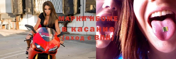 соль ск Горно-Алтайск