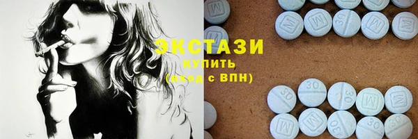 соль ск Горно-Алтайск