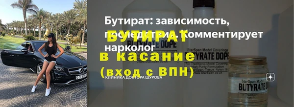 мефедрон VHQ Магас