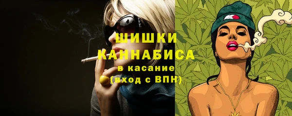 мяу мяу кристалл Горняк