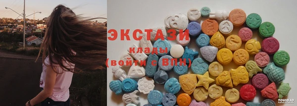 прущие крисы Горнозаводск