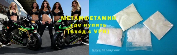 прущие крисы Горнозаводск