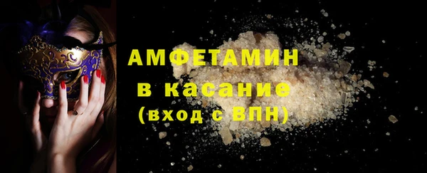 соль ск Горно-Алтайск