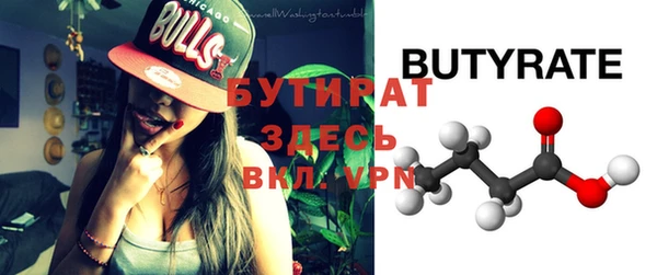 мяу мяу кристалл Горняк
