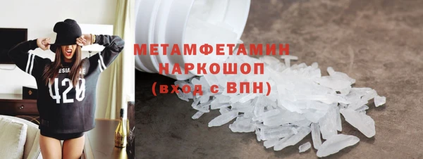мяу мяу кристалл Горняк