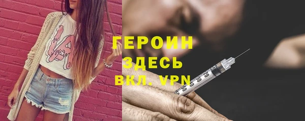 соль ск Горно-Алтайск