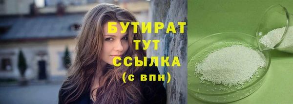 прущие крисы Горнозаводск