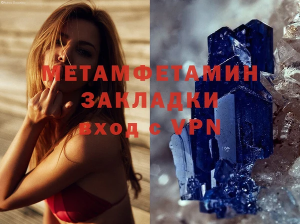 прущие крисы Горнозаводск