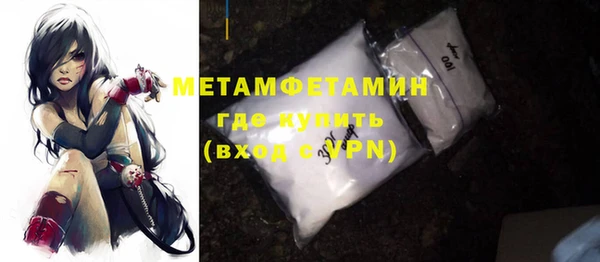 прущие крисы Горнозаводск