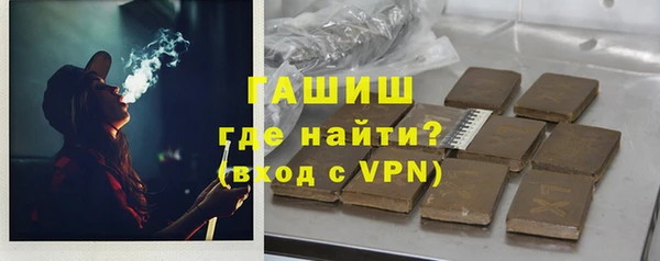 мяу мяу кристалл Горняк