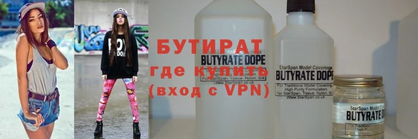 прущие крисы Горнозаводск