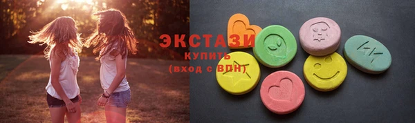 мяу мяу кристалл Горняк