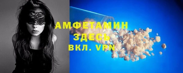 соль ск Горно-Алтайск