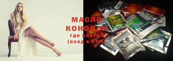 прущие крисы Горнозаводск