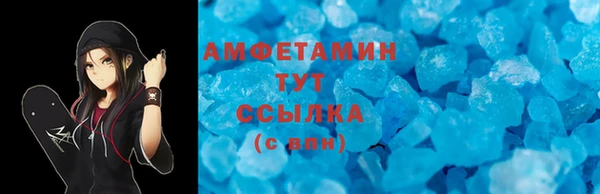 мяу мяу кристалл Горняк