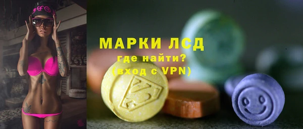 мяу мяу кристалл Горняк