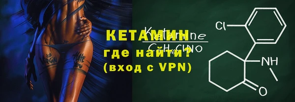 прущие крисы Горнозаводск