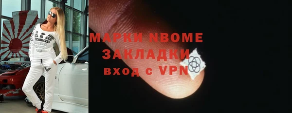 прущие крисы Горнозаводск