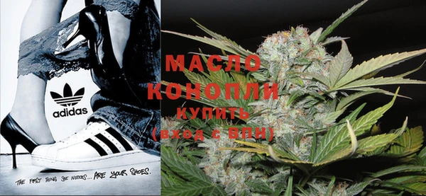 мяу мяу кристалл Горняк
