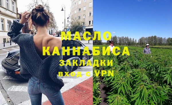 прущие крисы Горнозаводск