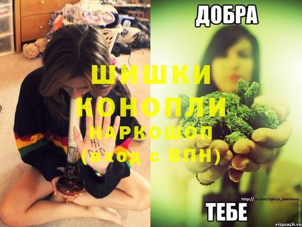 мяу мяу кристалл Горняк