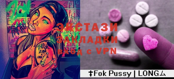 прущие крисы Горнозаводск