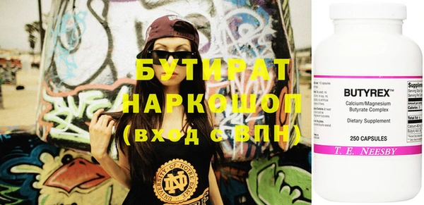 соль ск Горно-Алтайск
