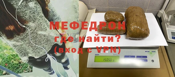 соль ск Горно-Алтайск