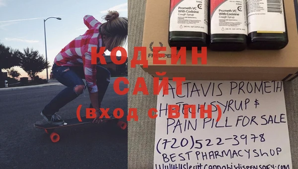 мяу мяу кристалл Горняк