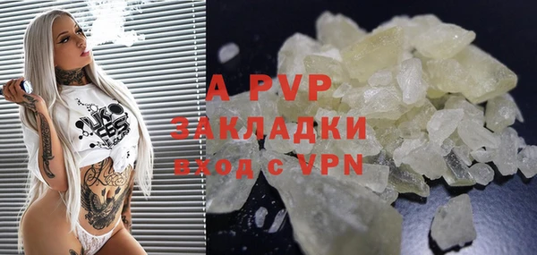 прущие крисы Горнозаводск