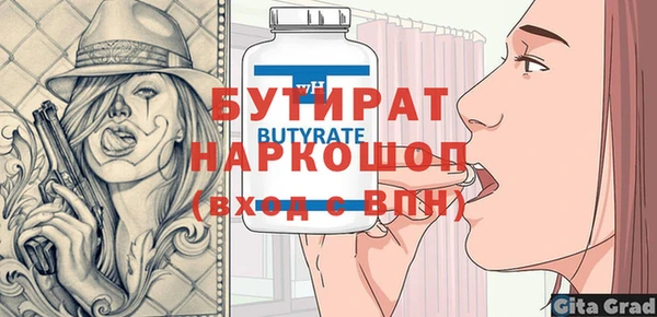 мяу мяу кристалл Горняк