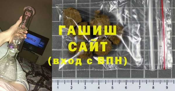 мяу мяу кристалл Горняк