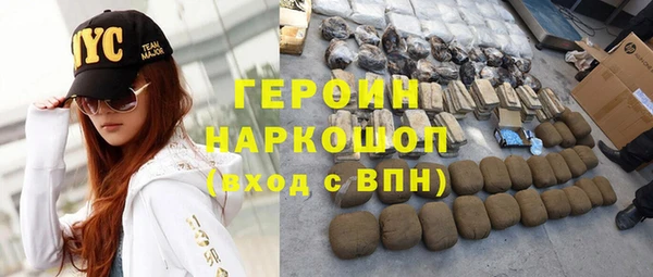 соль ск Горно-Алтайск