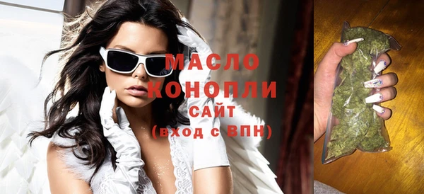 мяу мяу кристалл Горняк
