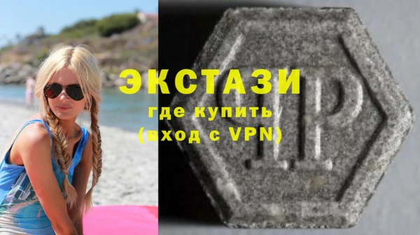 прущие крисы Горнозаводск