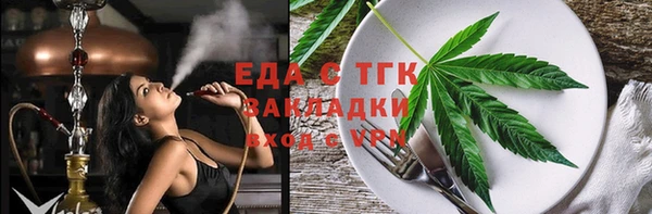 прущие крисы Горнозаводск