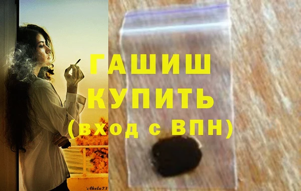 мяу мяу кристалл Горняк