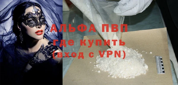 прущие крисы Горнозаводск