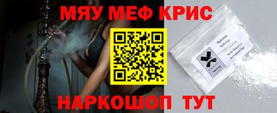 mdpv Наро-Фоминск