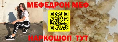 синтетический гашиш Обнинск