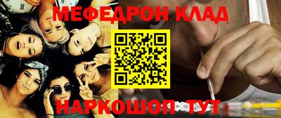 mdpv Наро-Фоминск